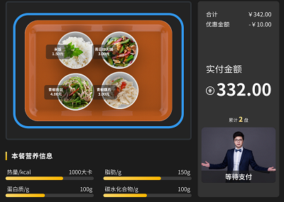戈子科技智能结算台 AI视觉结算引领智慧食堂新潮流