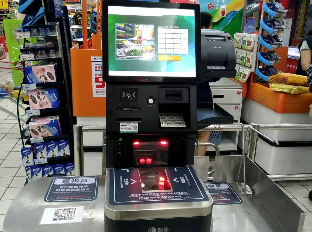 关注丨手机变身“扫码枪”，超市结账“不排队”！