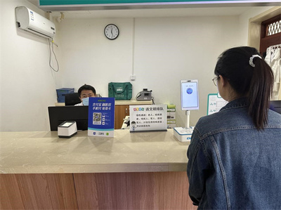 告别“医保卡”时代 上城区首家基层医疗机构开通医保刷脸支付，挂号结算一步到位