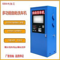 红帽沿车用尿素加注机 柴油车尾气处理的智能结算新选择