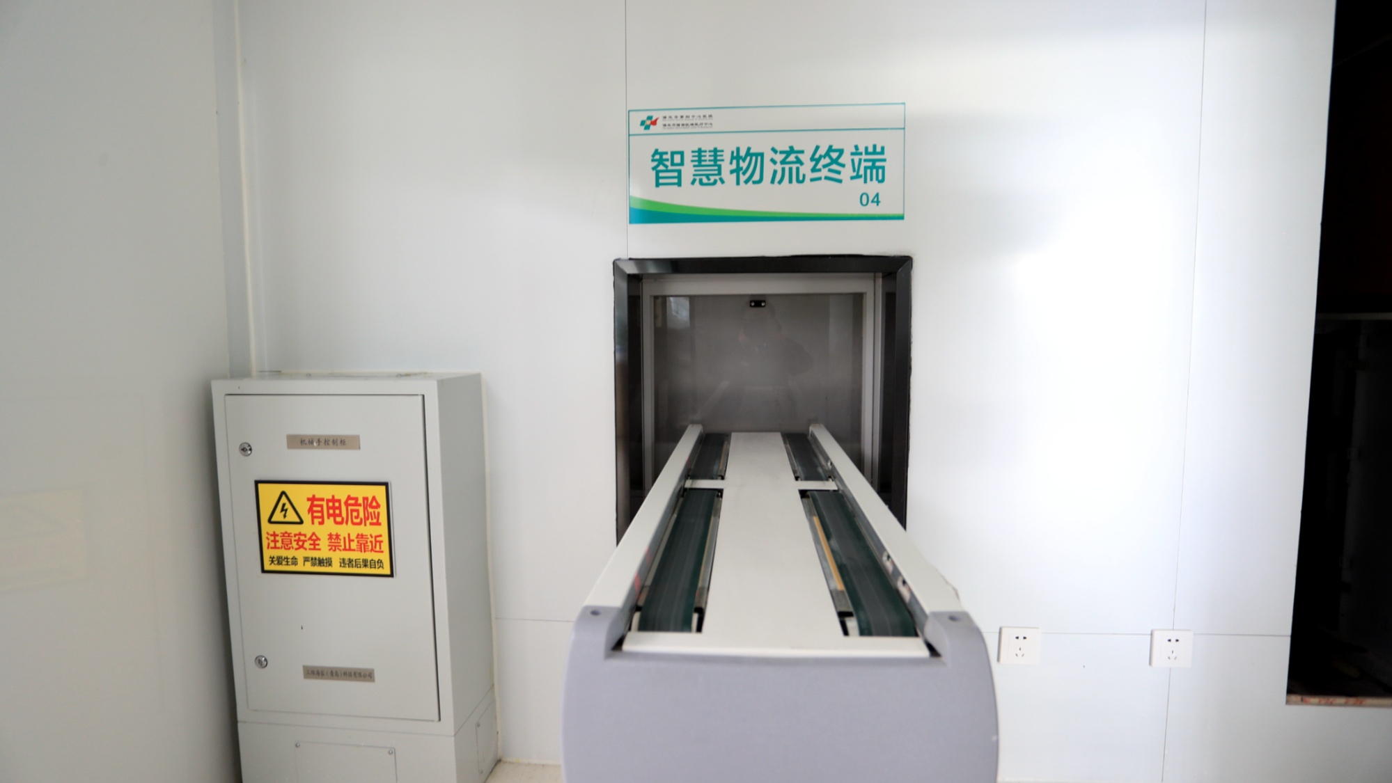 河北唐县 创新推出“门诊一体化多功能岛”结算设备，就医体验大幅提升