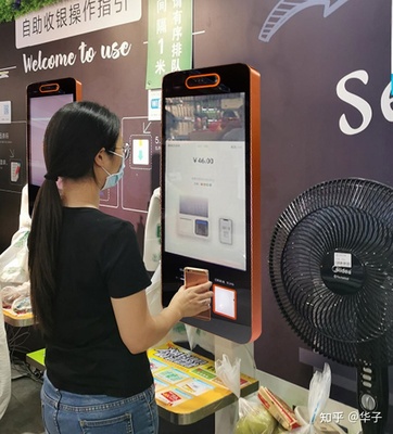 自助收银 零售门店未来的消费结算趋势？